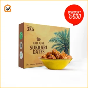 Sukkari Mufattal Malaki Dates 3kg