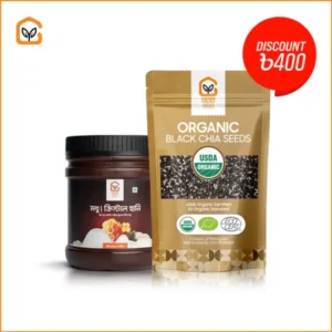 ইফতার কম্বো-১/Iftar Combo-1 (Crystal Honey+Black Chia Seeds)