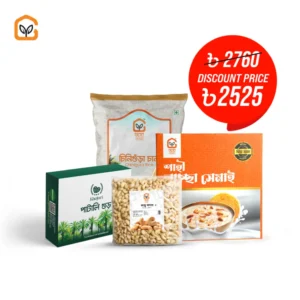 Eid Special Combo-1 (Patali Gurr, Lachcha Semai, Cashew Nuts, Chinigura)